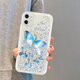 圣圖朗國風(fēng)蝴蝶紫鉆液態(tài)流沙適用iPhone15Promax蘋果14plus手機(jī)殼全包11雙層硅膠13小清新12防摔保護(hù)套 紫鉆流沙-藍(lán)色蝴蝶-不帶鏡頭膜 iPhone 15