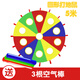 蒂米妮打地鼠彩虹傘幼兒園兒童游戲體育運活動(dòng)戶(hù)外玩具早教感統訓練器材 5米13洞打地鼠