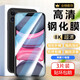 圣圖朗 適用蘋果11鋼化膜iphone 11全屏覆蓋高清抗指紋護(hù)眼防摔手機(jī)膜 蘋果11全屏鋼化膜【超清4K】3片裝