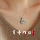建祿藍(lán)水翡翠彌勒佛銀項(xiàng)鏈女士玉佛公吊墜首飾生日七夕禮物送老婆媽媽 藍(lán)水翡翠彌勒佛銀項(xiàng)鏈-證書(shū)