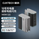 CUKTECH酷態(tài)科充電器15號GaN超級電能閃充140W氮化鎵四口PD快充頭兼容100W適用蘋果/華為/小米/筆記本平板 【套裝】140W大功率充電器+1.5米6A數(shù)據(jù)線 支持多種快充協(xié)議滿足多品牌