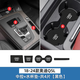 風(fēng)安奇24款?yuàn)W迪Q5L汽車內(nèi)用品大全內(nèi)飾改裝飾配件儲(chǔ)物門(mén)槽墊水杯墊23 【中控+水杯墊】深奇黑-4片 奧迪q5l