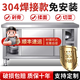金鉑喜 加厚304不銹鋼廚房櫥柜工作臺1.2mm整體焊接碗碟柜打荷臺操作臺 【免安裝雙通】長(cháng)150寬60高80cm