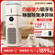 爪盹盹（pawdun）寵物空氣凈化器丨貓用凈化加濕一體機丨除過(guò)敏除異味除菌除臭除醛四面大格柵吸貓浮毛 K11Pro寵物凈化加濕二合一