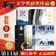 第十一屆茅盾文學(xué)獎(jiǎng)獲獎(jiǎng)作品集全套全集 雪山大地 寶水 本巴 回響 千里江山圖 當(dāng)代文學(xué)散文隨筆小說書 第十一屆茅盾文學(xué)獎(jiǎng)作品集 共5冊(cè)