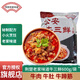 荊楚老家味道公安牛三鮮火鍋600g袋裝 小分量嘗鮮版 速食火鍋生鮮 加熱即食 公安牛三鮮火鍋600克X1袋