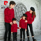 皮爾卡丹（pierre cardin）親子裝一家三口2024新款潮四口紅色母子母女時(shí)尚全家裝秋冬毛衣 紅色毛衣 女裝M