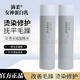 滴柔女神蛋白乳頭發(fā)精油修復燙染受損改善毛躁發(fā)質(zhì)柔順免洗護發(fā)素 女神蛋白乳2瓶【免洗】280ml