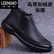 LEENGAO品牌棉鞋男秋冬加絨皮鞋男保暖休閑鞋男士LEE ngao高幫羊毛棉皮鞋 黑色高幫加絨款 37