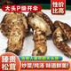 土地母親計劃 新鮮松茸菌大頭鮮菌菇 空運直達 團購禮盒 精品大頭  500g【燉湯炒菜】