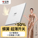 公牛（BULL）開關(guān)插座G57蝶翼超薄一位電腦六類插座大面板插座G57T102暮雪白