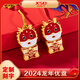 龍年生肖U盤(pán)禮品中國風(fēng)優(yōu)盤(pán)電腦手機兩用u盤(pán)個(gè)性化定制優(yōu)盤(pán)大容量年會(huì )學(xué)校企業(yè)定制刻字logo禮盒伴手禮 福龍+簽字筆+龍年禮盒 64G