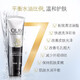 玉蘭油（OLAY） 洗面奶潔面乳護膚品（溫和保濕深層清潔男女通用） 多效修護潔面乳