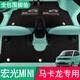 卡客（Karcle）五菱宏光mini腳墊四門(mén)版四代三代馬卡龍MINIEV全包迷你內飾地毯墊 牛油果綠+黑色耐磨王 雙層