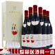 單瓶 新疆鄉(xiāng)都安東尼儀爾莊園干紅葡萄酒 新疆特產(chǎn)赤霞珠干紅國產(chǎn)紅酒750ml 整箱6瓶*酒具1套