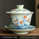 雅輊茗品 仿古青花手繪蓋碗陶瓷家用功夫茶具大號(hào)三才茶碗敬茶杯單個(gè)蓋碗 仿古青花蓋碗-梅花