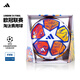 adidas阿迪達斯足球歐足聯(lián)國家聯(lián)賽專(zhuān)業(yè)比賽熱粘合訓練足球耐磨歐冠杯球 5號/標準 IN9340禮盒自己裝 5號球