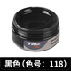 trg進口皮鞋油皮具補色刮劃痕修復(fù)漆汽車方向盤沙發(fā)真皮座椅皮革翻新 黑色118 50ml