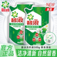 碧浪洗衣液抑菌抗菌更除螨日曬般清新機(jī)洗手洗家庭衣物清潔液批發(fā)袋裝 草本清新1000G（2斤）