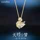 VANNISA 小天鵝項鏈女款S925銀輕奢優(yōu)雅鑲鉆鎖骨鏈高級小眾設(shè)計感吊墜送女友七夕情人節(jié)生日禮物 金黃色·小天鵝項鏈