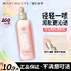 健美創(chuàng)研 M'AYCREATE維生素e護膚甘油100ml 補水保濕滋潤防干裂潤膚精華油液面部全身 香氛噴霧身體乳260g