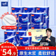 得寶卷紙 4層*160g*16卷 有芯卷筒紙巾 天然無(wú)香紙巾（整箱銷售） 得寶卷紙整箱