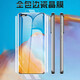 3S 【全包邊瓷晶膜】適用于華為p40pro手機膜鋼化軟膜曲面全屏覆蓋包邊貼膜防指紋防爆全貼合保護膜 P40Pro/pro+通用【全包邊瓷晶膜】2片裝 貼壞包賠-配貼膜神器