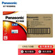 松下（Panasonic） CR2/CR15H270進(jìn)口鋰筒電池3V適用于拍立得儀器儀表電子鎖感應(yīng) 10節(jié)