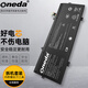 ONEDA 適用華為HB4593R1ECW KPL-W00 VLT-W50 W60 MACH-W19 KPR-W19 KLV-W19 筆記本電池 - KPL-W00