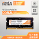 XIAOLI.AI MEMORY小理記憶DDR3L 4GB 8GB 1600MHz兼容1333 三X顆粒 Intel及AMD通用 全新原裝筆記本電腦三代內(nèi)存條 1600MHz 8GB 三X顆粒