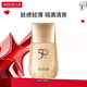 丸美（MARUBI）防曬 小紅盾輕透養(yǎng)膚美白防曬乳SPF50 PA+++祛斑高倍防曬黑出游 輕透戶外防曬20g