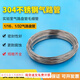 SMVP氣路管304不銹鋼管毛細(xì)管色譜導(dǎo)氣管1/16 1/8英寸實(shí)驗(yàn)室氣路盤管 外徑1/4英寸壁厚0.5mm 304材質(zhì)