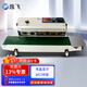 逸飛（YIFEI）全自動(dòng)薄膜封口機(jī)連續(xù)封口機(jī)商用鋁箔袋塑料袋月餅茶葉零食熱封口機(jī) FR-770液晶款 支持定制