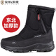銳圖尼雪地靴男棉鞋女東北零下40度加厚保暖凍庫防水防滑冷庫專(zhuān)用勞保鞋 D2002男款黑色(標準尺碼) 42