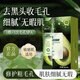 娜藍博士復(fù)合酸牛油果泡泡面膜去黑頭修復(fù)毛孔收縮毛孔粗大去角質(zhì)面部清潔 3盒裝【買2贈1】