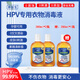 惠醫(yī)生抗HPV衣物消毒液除菌洗衣專用內(nèi)衣內(nèi)褲除真菌除螨洗衣機除菌劑 HPV衣物消毒液280ml*2+贈280ml*1瓶
