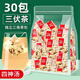 四神湯茶包小包裝免燉煮芡實茯苓山藥蓮子泡水喝的東 【一袋30包】四神湯
