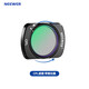 紐爾（NEEWER）大疆DJl pocket3濾鏡磁吸快拆ND/UV/CPL/黑柔口袋3電影鏡頭拍攝減光偏振減光星光特效增廣濾鏡配件
