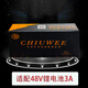 超威CHILWEE48V/60V/72V全型號超威鋰電池品字頭新日頭電動車電池充電器 48V3A 充電器一個質(zhì)保一年