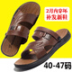 Dwayne運(yùn)動(dòng)涼鞋男2025新款春夏季開車專用防臭防滑可以泡水沙灘鞋牛筋底 棕色（男士?jī)捎眯?45 偏小一碼