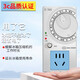 綠導(dǎo)冰箱溫控器知音定時節(jié)能保護開關(guān)通用冰柜伴侶電子冰箱溫度控制器 冰箱知音高配自動款