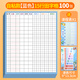 小學(xué)生語(yǔ)文生字預習卡自粘式田字格預習紙一年級二三年級四五六通用上冊下冊課前練習筆畫(huà)訓練雙面卡片預習貼 100張【15行】藍色+課程表