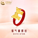 中國黃金（CHINA GOLD）在逃公主黃金戒指女款足金蝴蝶結硬金轉運珠圣誕節禮物送女友老婆 在逃公主戒指【紅繩-14號】約0.5g