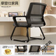 摩登仕（MODERN OFFICIAL）人體工學(xué)椅不帶滑輪 電腦椅子靠背久坐舒服電競椅人體工學(xué)辦公座 黑框灰網(wǎng)穩固腰托穩固弓形腳