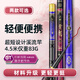 浮煙山青龍溪流竿短節魚(yú)竿手桿超輕超硬超細鯽魚(yú)竿品牌便攜釣魚(yú)竿手竿 4.5m 硬挺19調 【送前兩節+禮包】