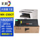 彩格1808S粉盒適用夏普AR 2008d硒鼓 2308碳粉 MX-235CT墨盒 MX-236CT 【18000頁】MX235CT粉盒/大容量/1支裝