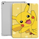 珍宜ipad10.2保護(hù)套帶筆槽ipad Air5/4保護(hù)殼2025新ipad11第十代7/8/9蘋(píng)果平板電腦三折卡通硅膠卡通套 【筆槽】開(kāi)心皮卡丘【付費(fèi)軟件】 2020/21/22pro 11寸