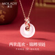 沫蘭（MOLADY）輕奢銀項(xiàng)鏈女玉髓平安扣好運(yùn)錦鯉項(xiàng)鏈生日七夕情人節(jié)禮物送女友 蓮歡錦鯉平安扣項(xiàng)鏈*品牌禮盒