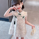 貞喜氣 女童旗袍新中式連衣裙夏季兒童公主裙子表演服寶寶周歲禮服漢服 杏色 90cm