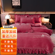 姼嬉媛牛奶絨床上四件套床裙款珊瑚絨被套花邊床單雙面法蘭絨防靜電被罩 繡花款-豆沙色/加厚8斤牛奶絨 1.8m床 床裙款 四件套（被套200*230cm）